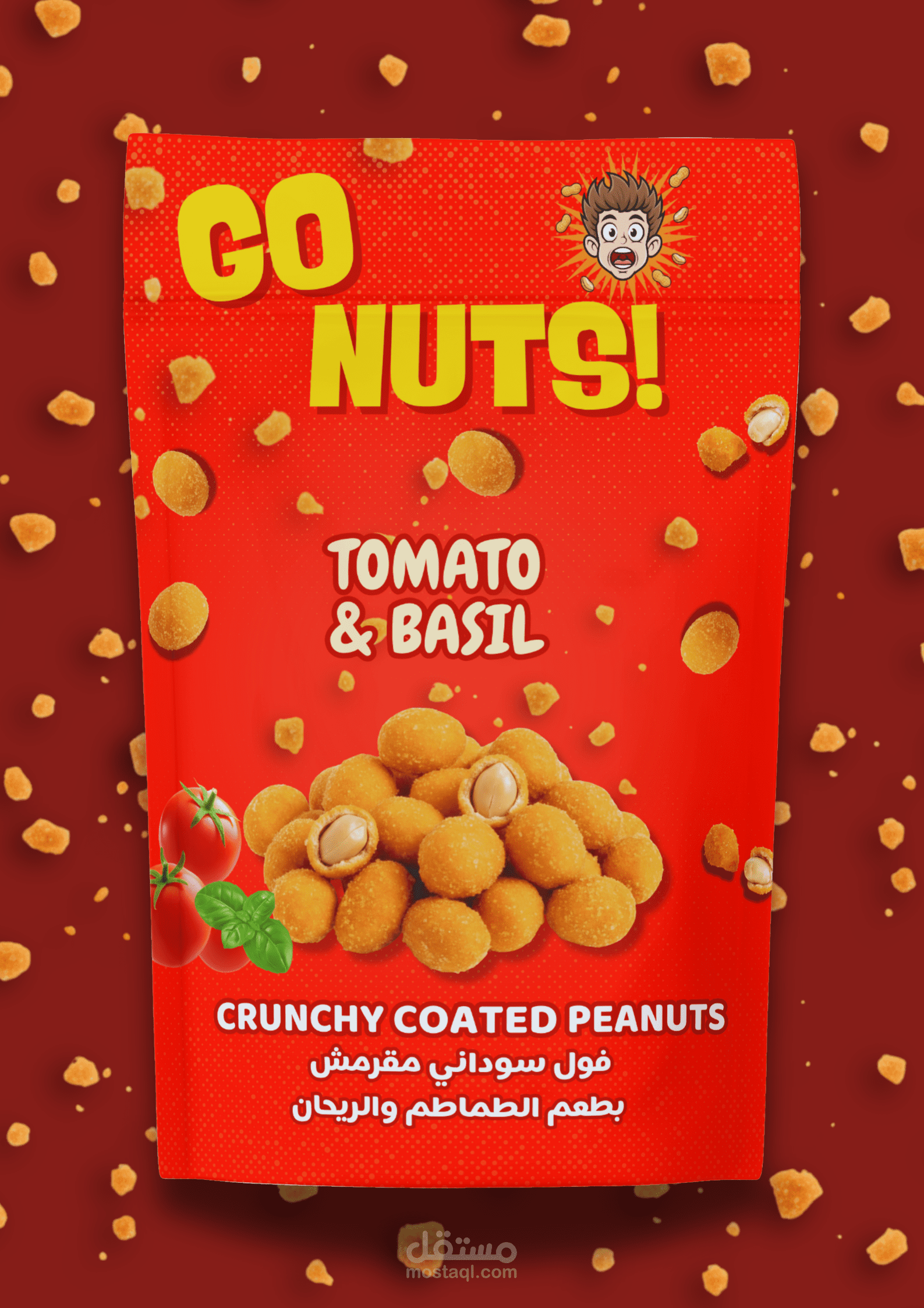 تصميم تغليف لمنتج مقرمشات