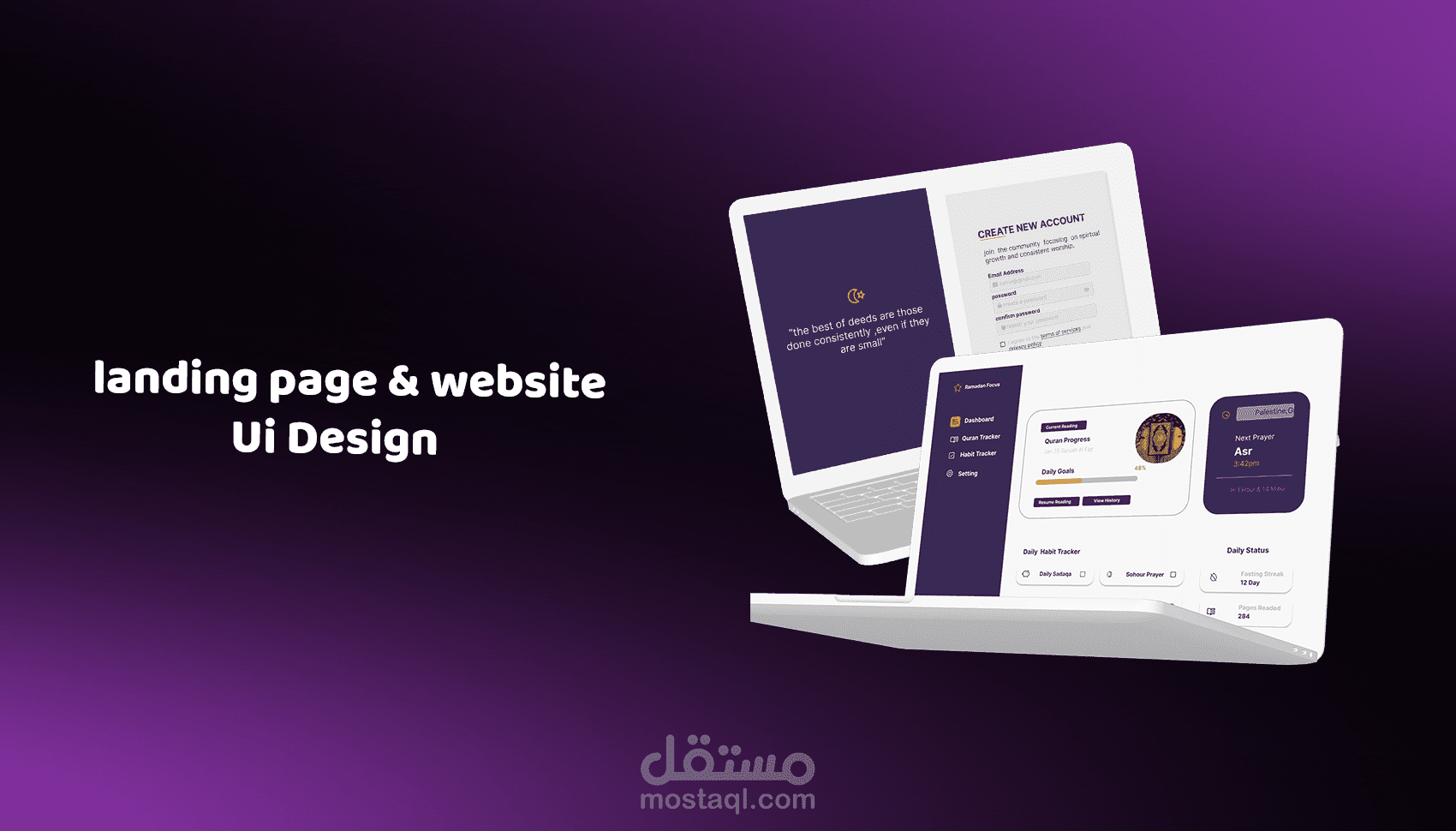 تصميم واجهات موقع Desktop UX/UI