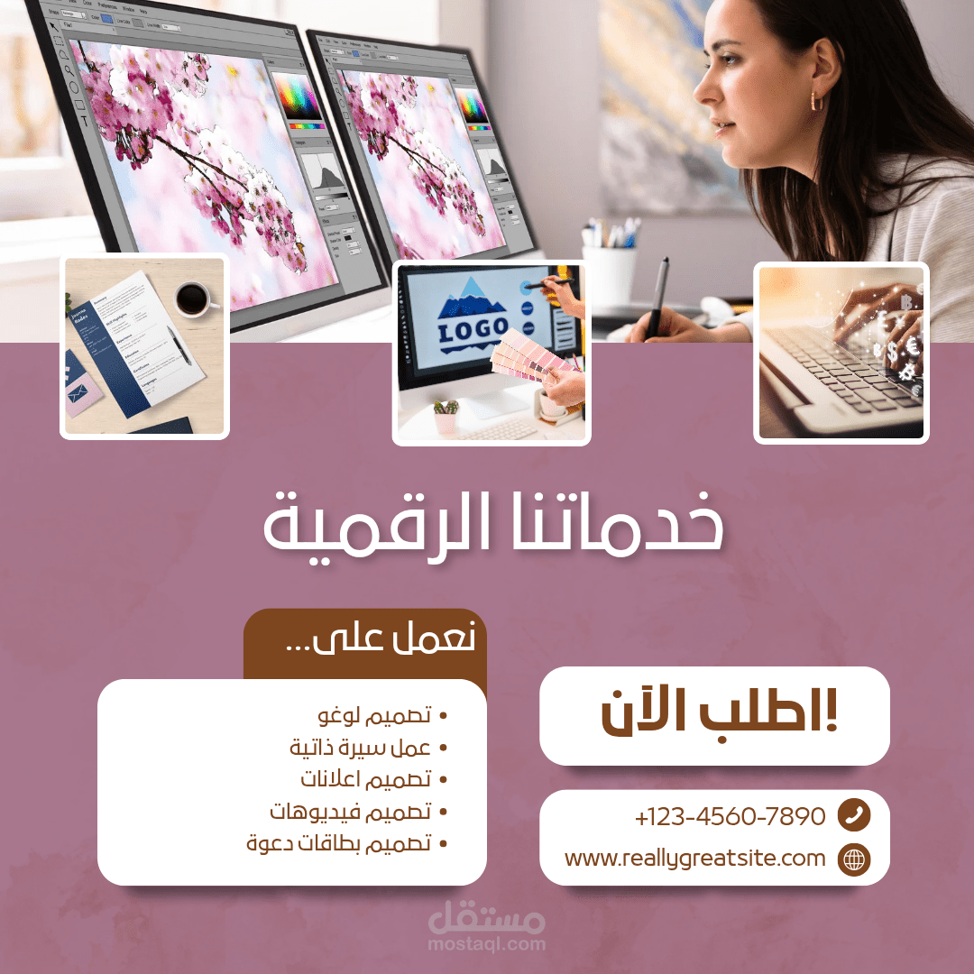 تصميم اعلانات