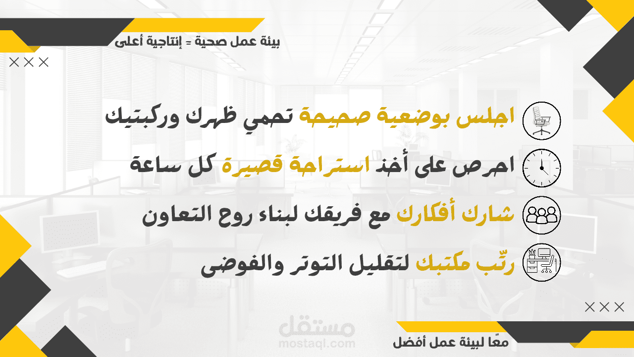 بوسترات