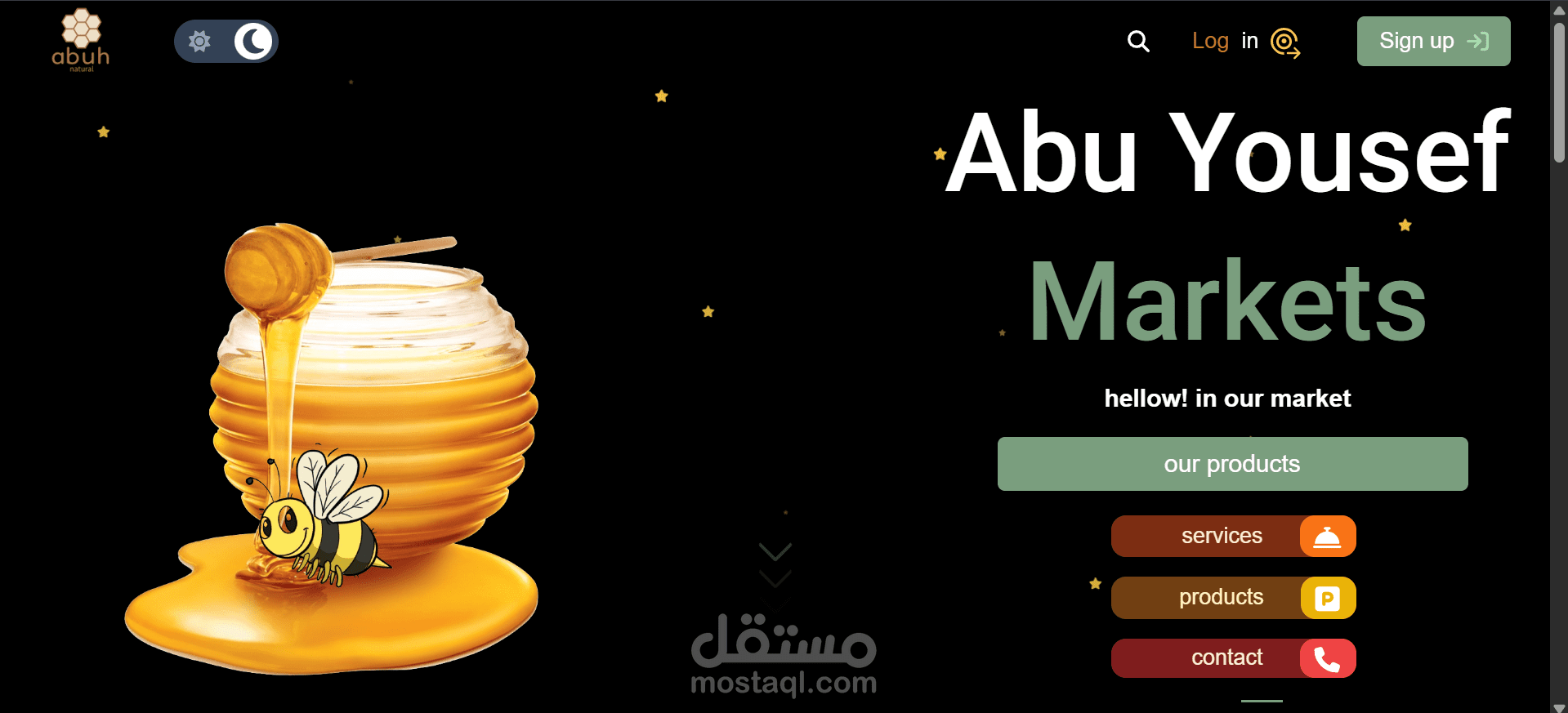 متجر لبيع العسل (عصري)