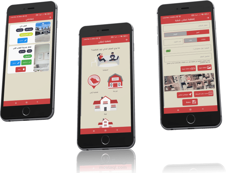 تطبيق أندرويد لبيع وتأجير العقارات