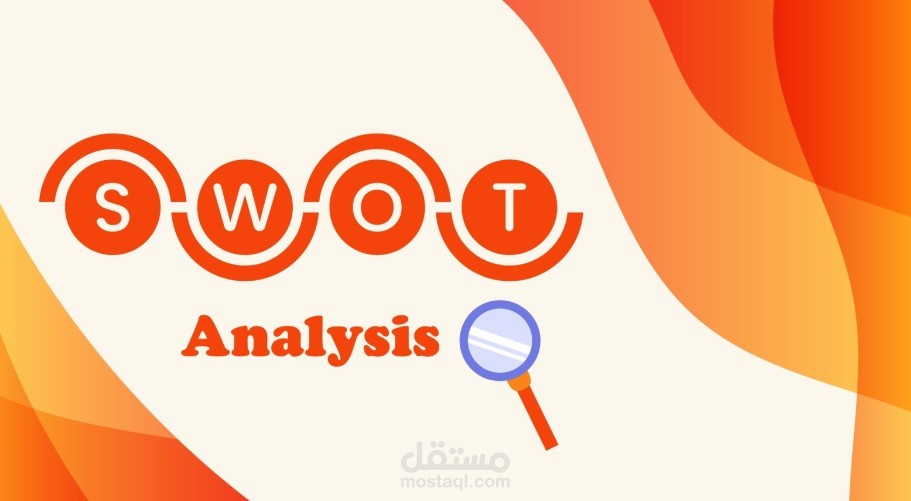 تحليل منافسين ودراسة نقاط القوة والضعف