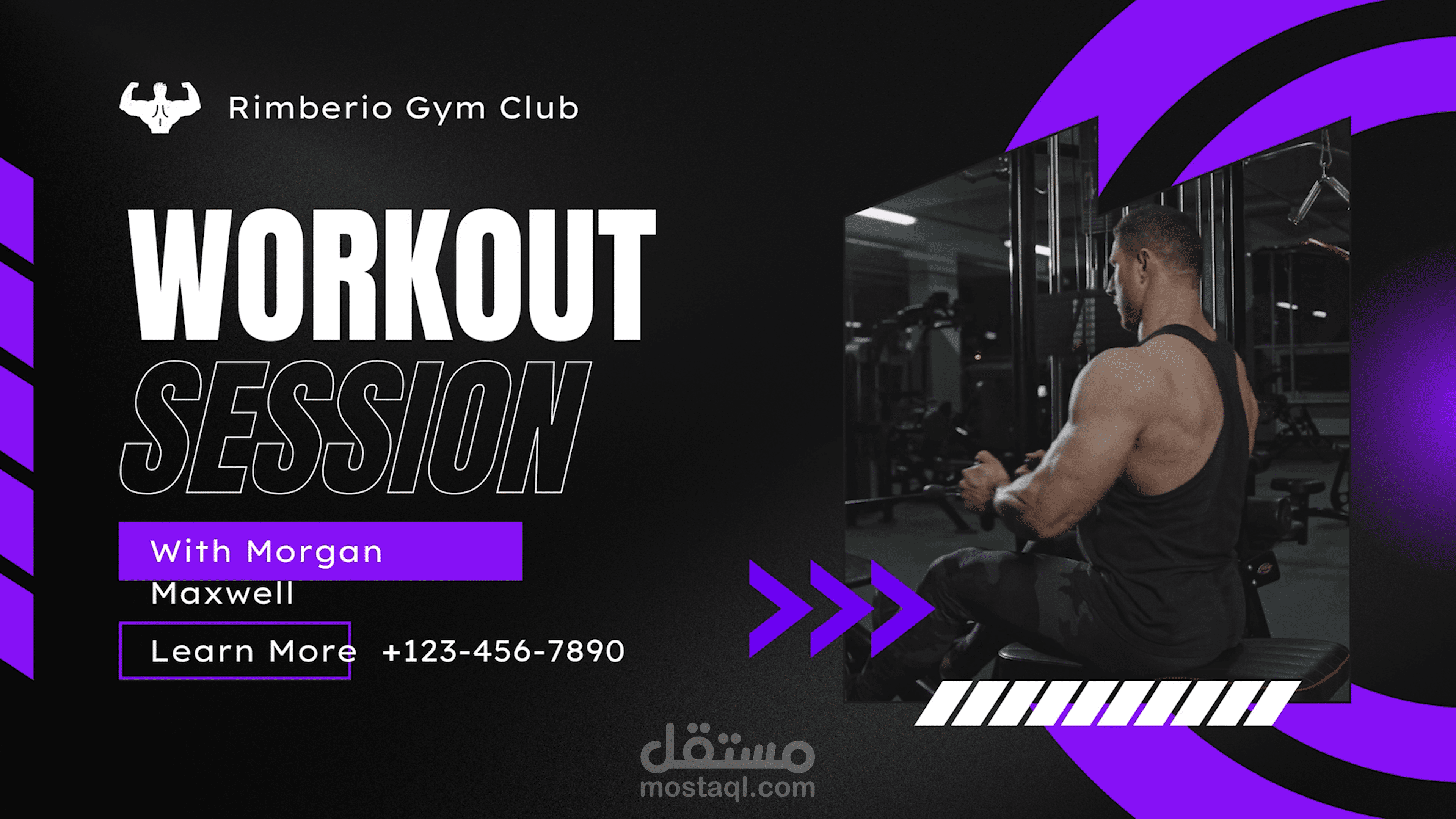 برومو دعائي ( معدات النوادي والجيم )