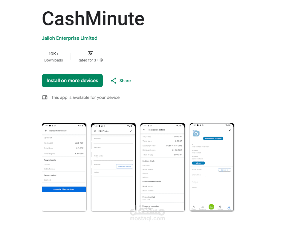 Cash Minute