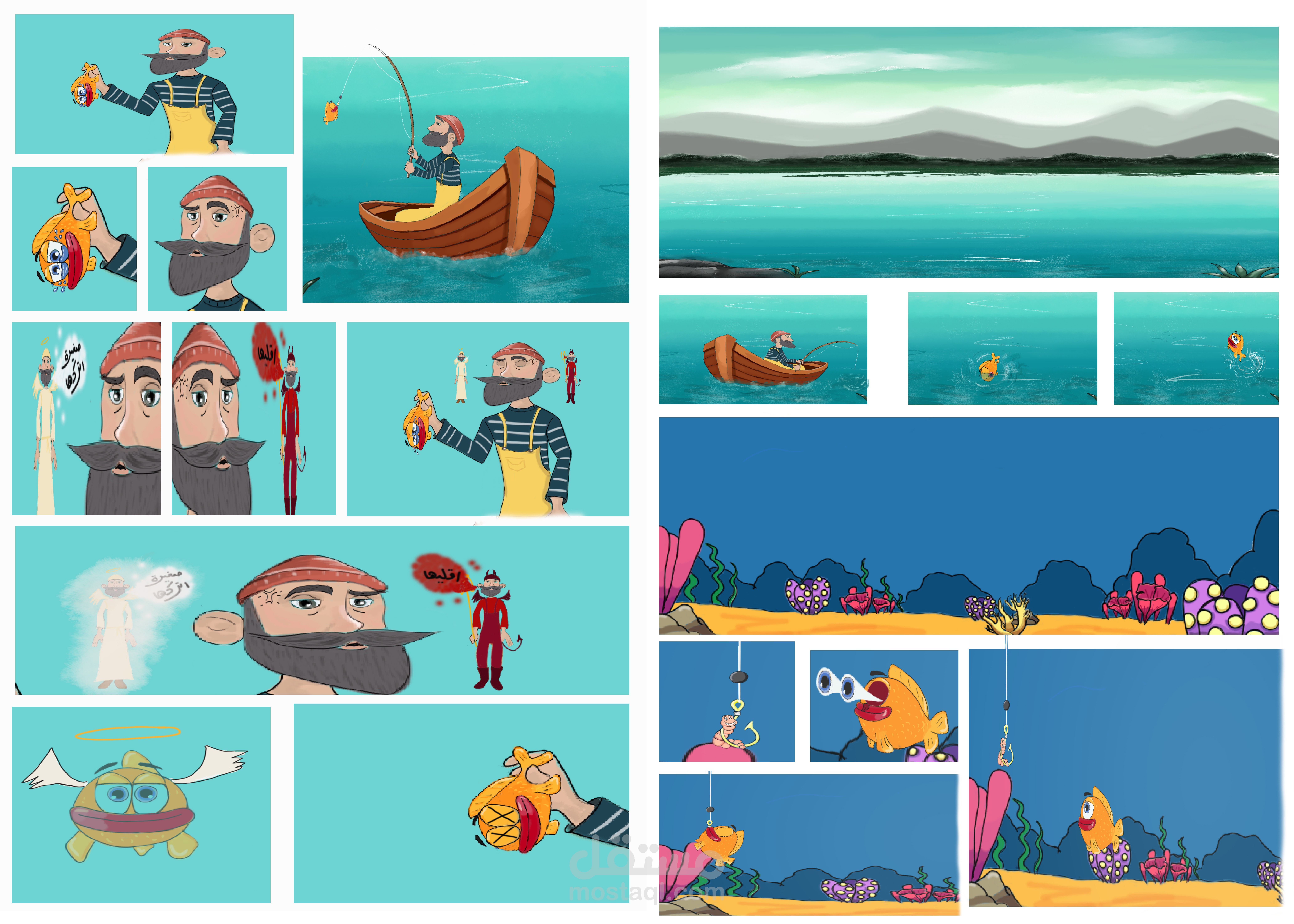 لولو والصياد