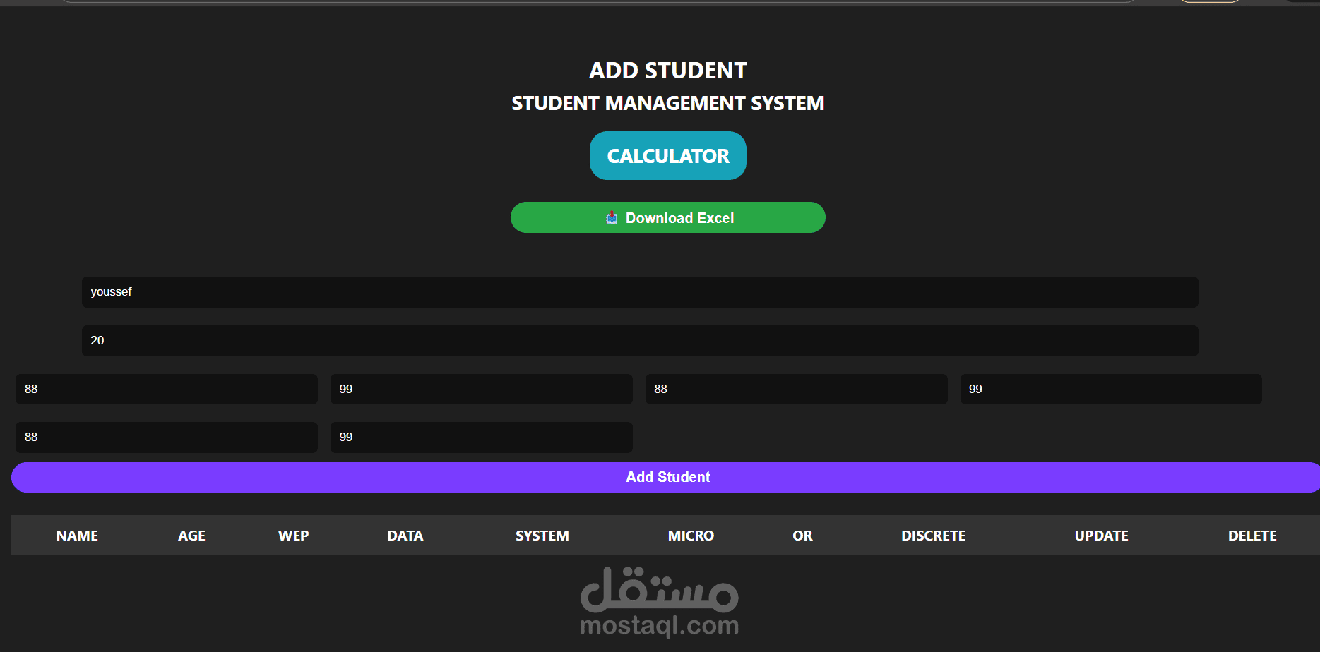 نظام ادارة درجات الطلاب