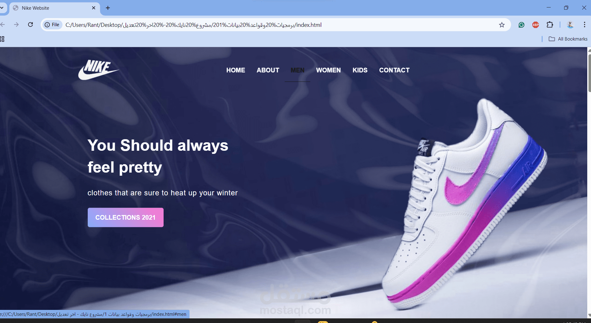 تصميم موقع للبيع الاحذية الخاصة ويتم بيع حصراً منتجات شركة Nike