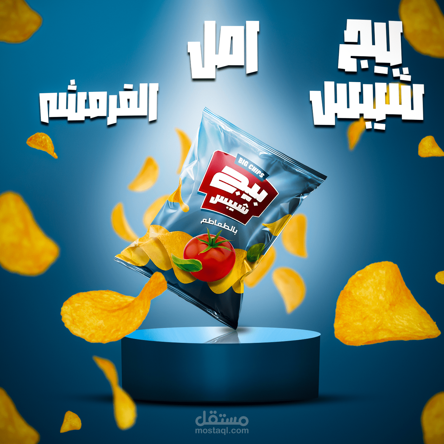 تناسق احترافي في الألوان والخطوط