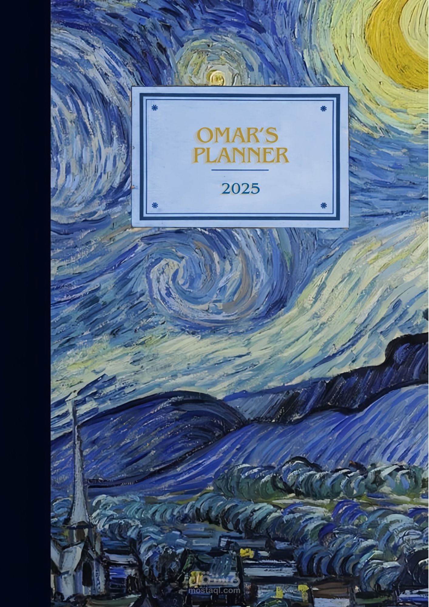 مذكرة