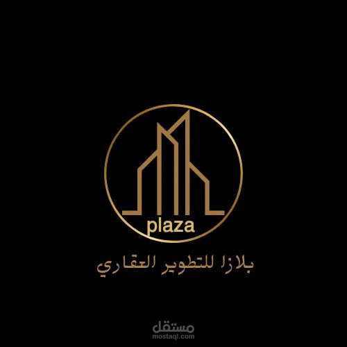 تصميم شعار لشركة عقارات