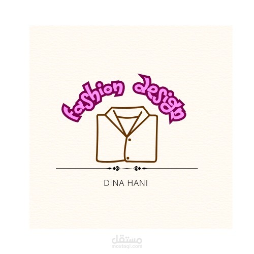 تصميم شعار لبراند ملابس