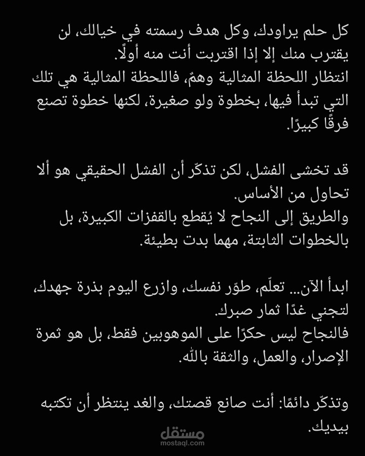 الكتابه