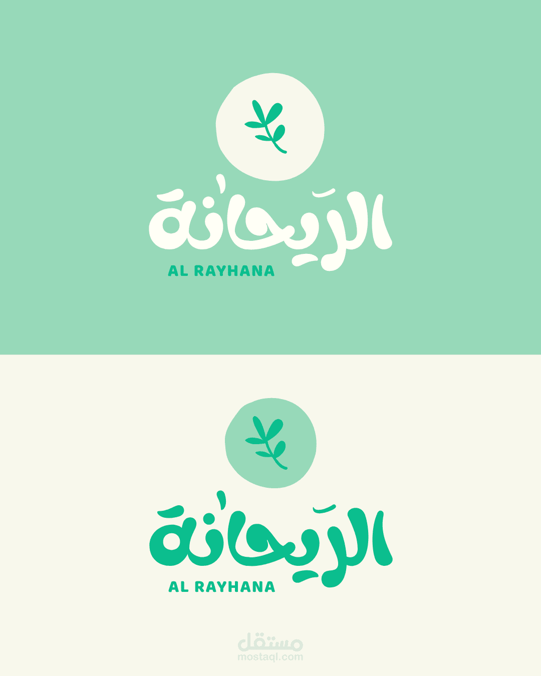 شعار باللغة العربية
