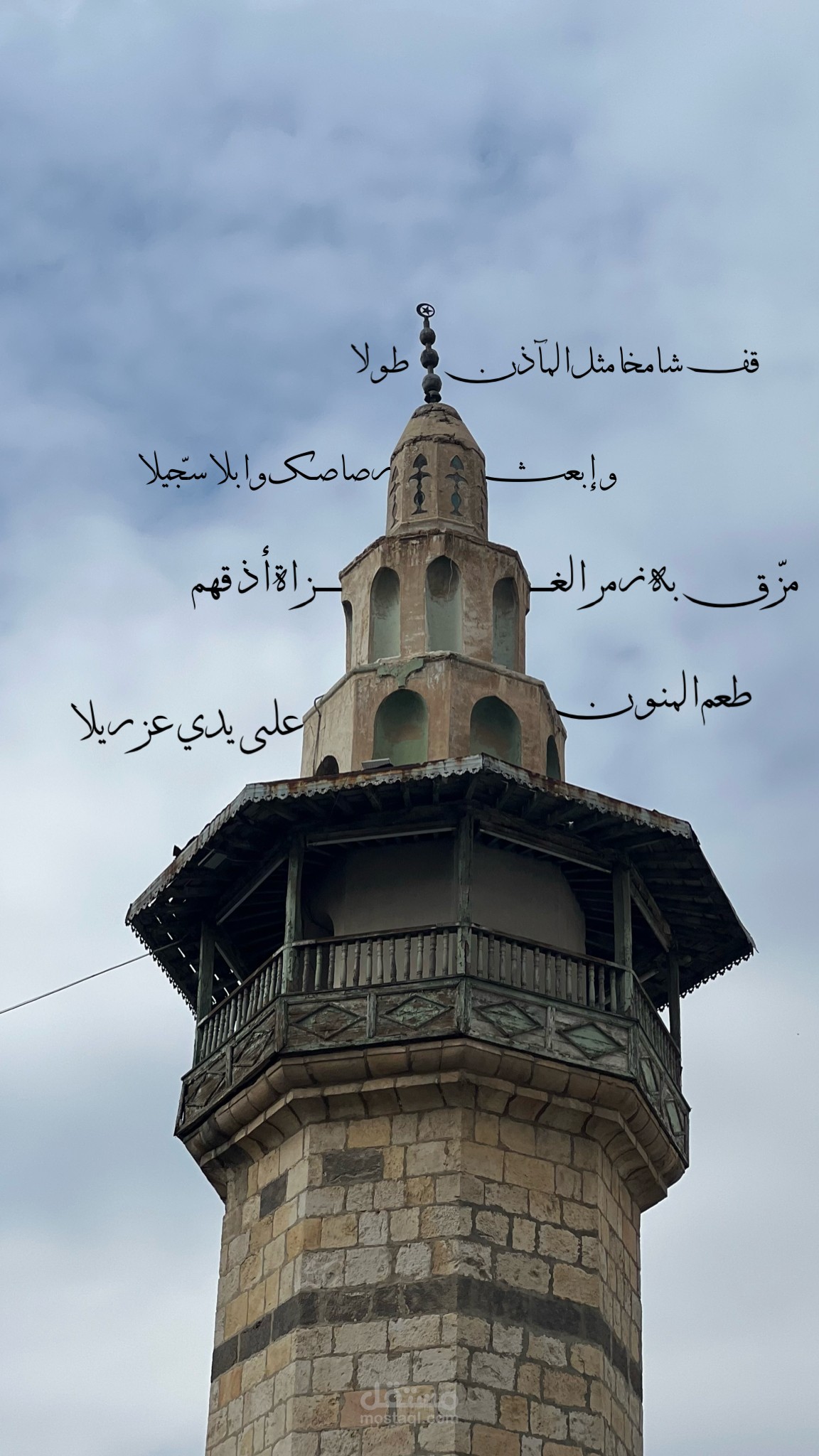 تصميم كتابة على صورة