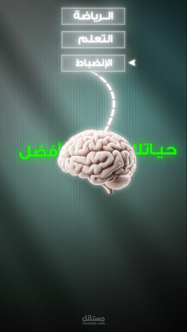 العمل بيتكلم عن شعور العجز وعدم قدرتك على تغيير حياتك للأفضل رغم إنك عارف الخطوات