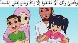 طاعة الوالدين