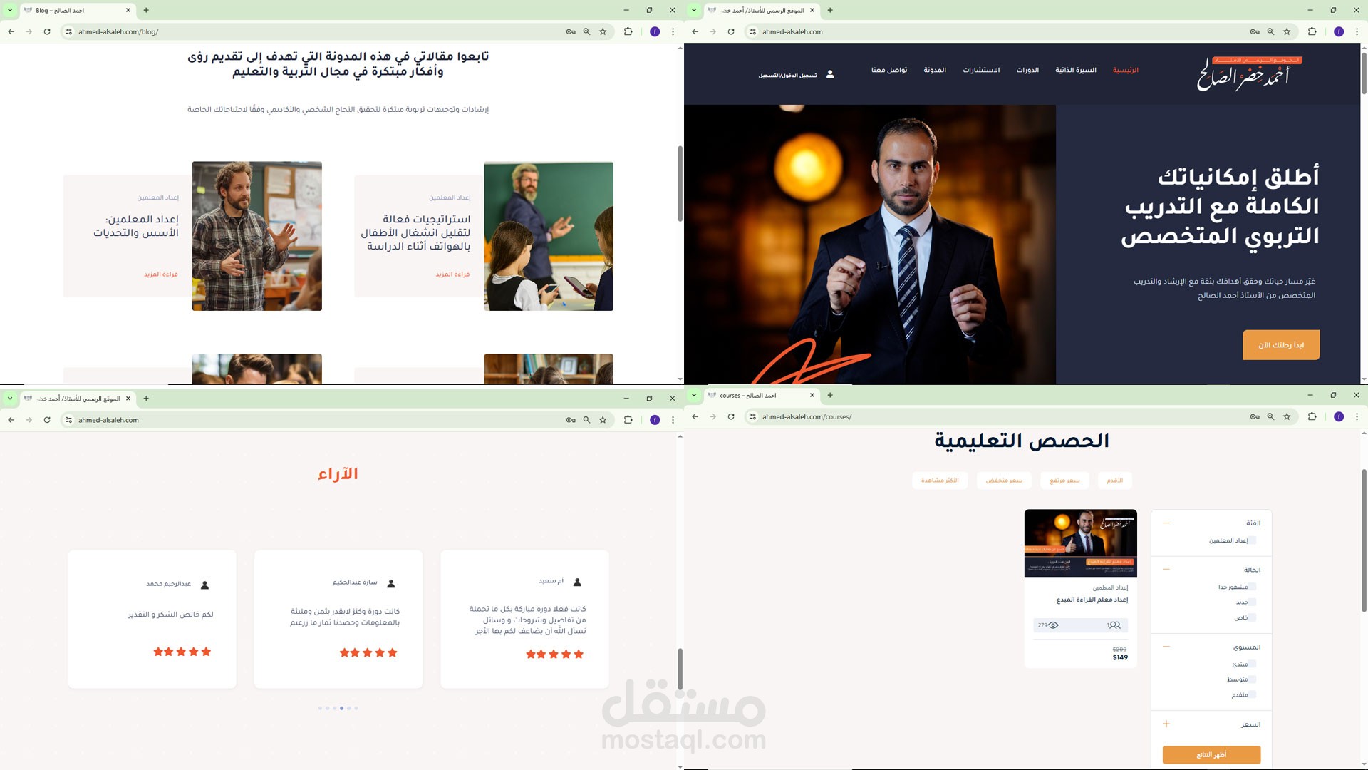 موقع أحمد الصالح هو موقع تعليمي تم تطويره باستخدام ووردبريس، مع توظيف قالب Avada وإضافات تعليمية متخصصة. يتميز بتصميم متجاوب وواجهة استخدام مرنة توفر تجربة تعليمية سلسة.