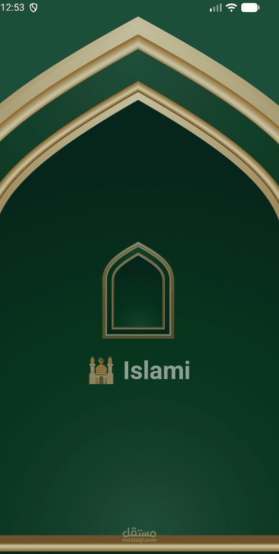 Islamic