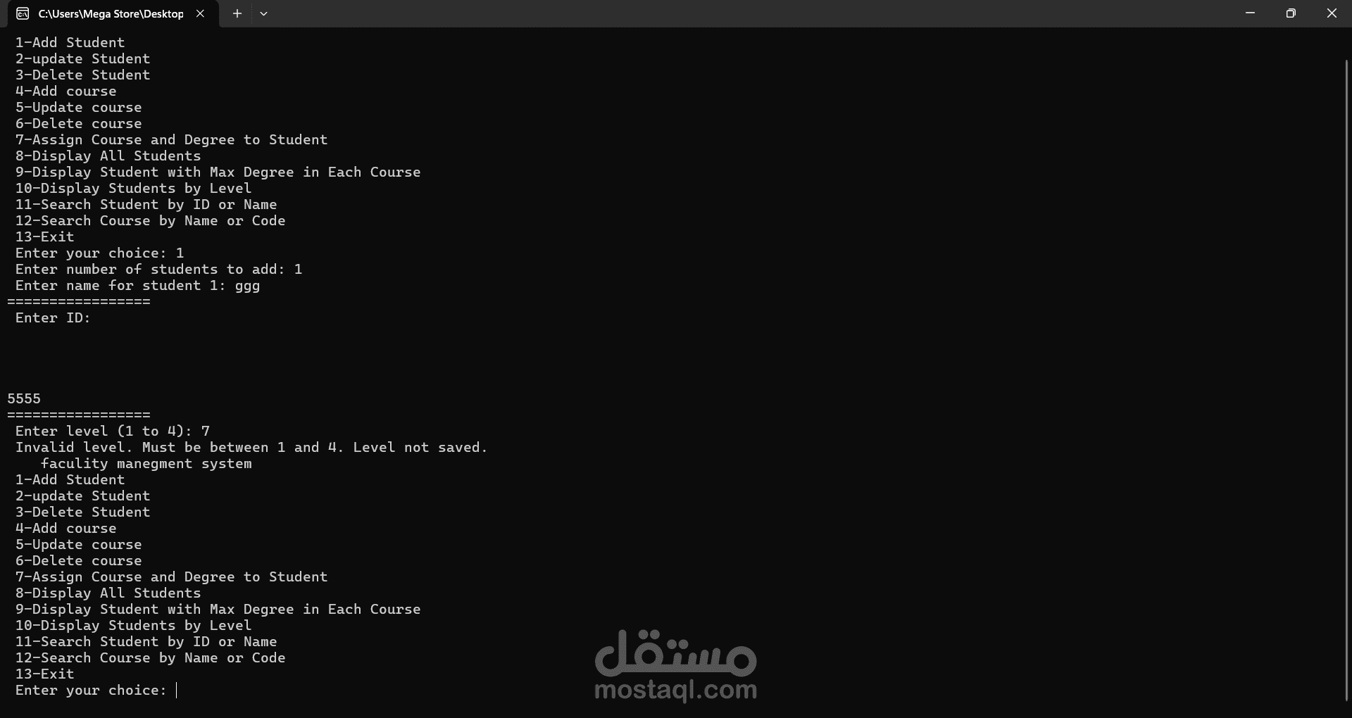 Faculty Data Management System