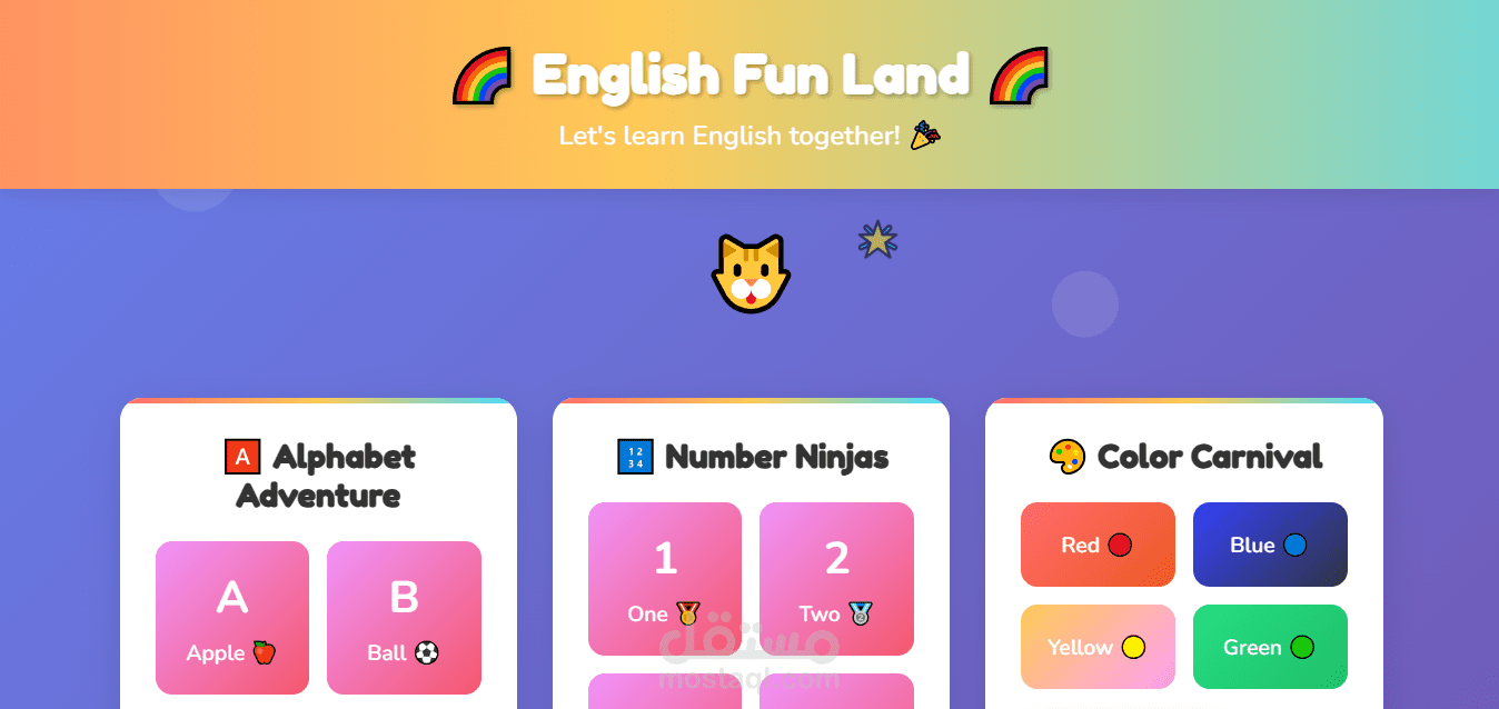 English Fun Land