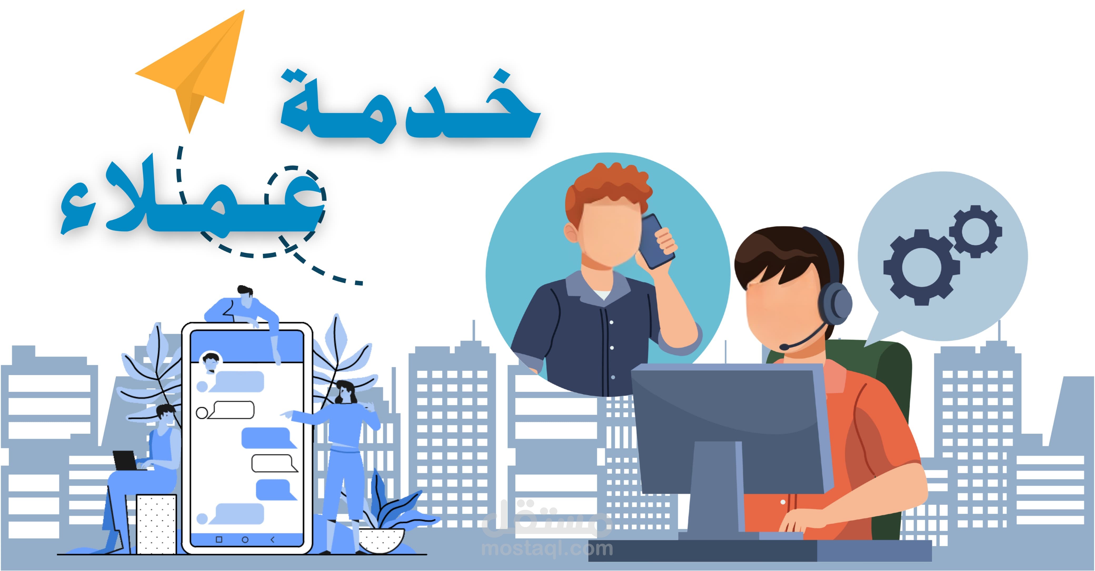تم الانتهاء من جزء كبير من العمل – أوشكنا على الإتمام بإذن الله