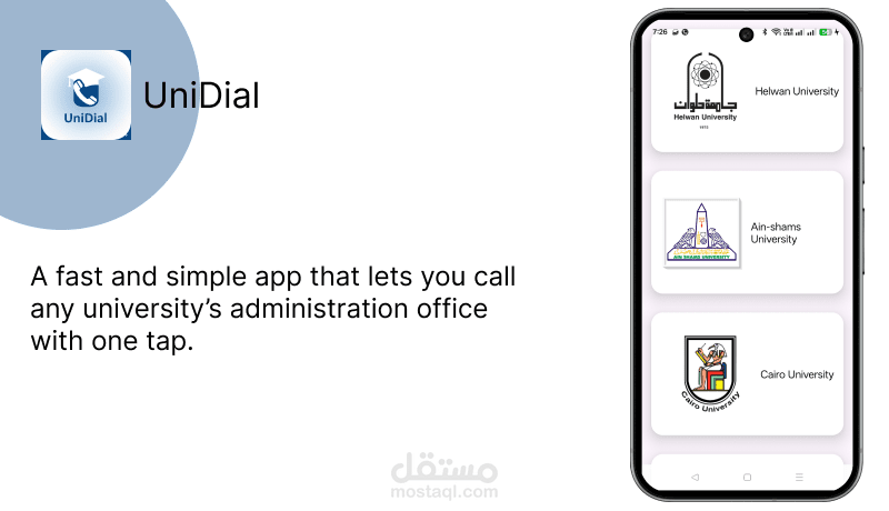 University Contacts App
