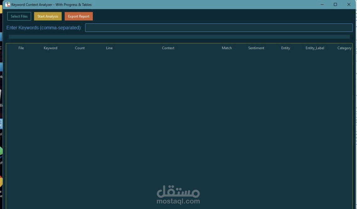 كاشف الكلمات المفتاحية.