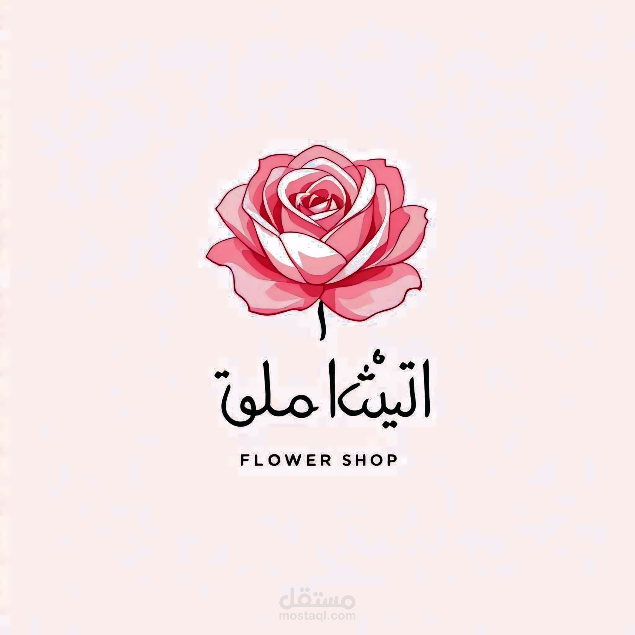 شعار متجر ورود