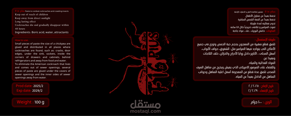 تصميم اغلفة