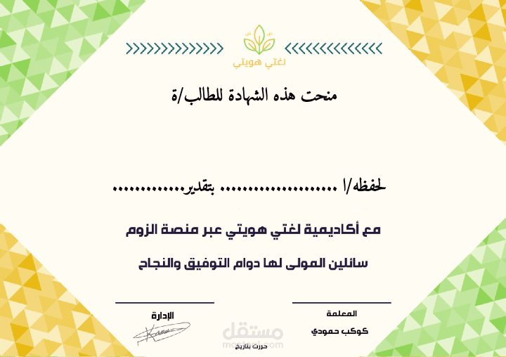 المونتاج والتصميم