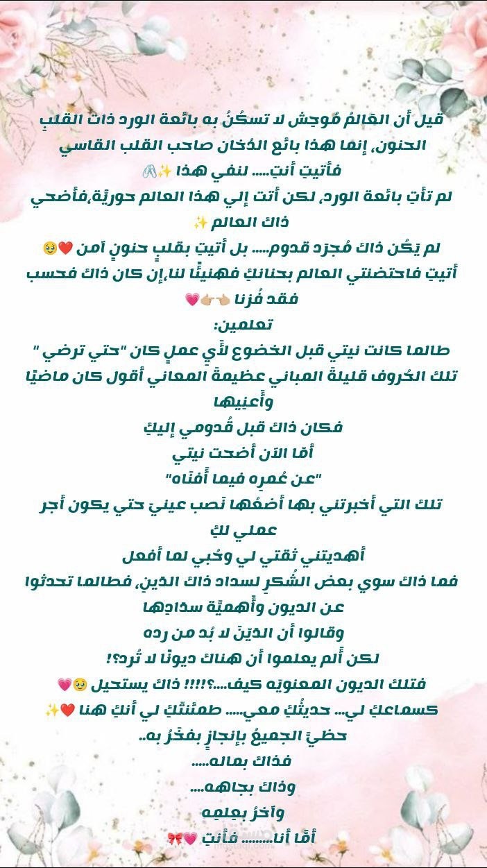 كتابة إبداعية