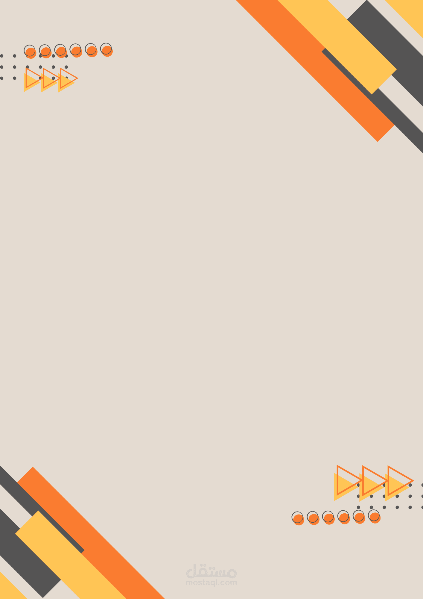 صناعة وتنفيذ وتصميم  غلاف واوراق نوت