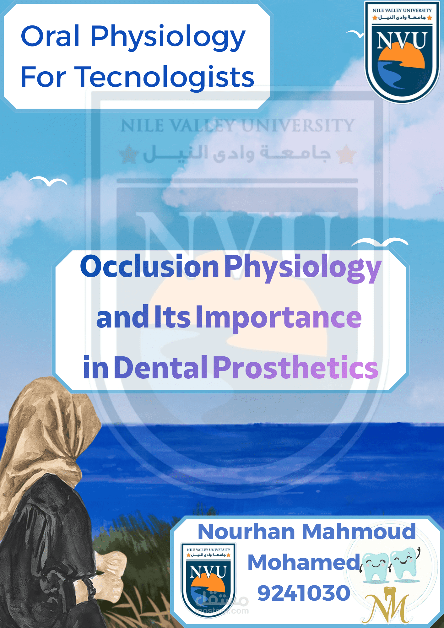 تصميم \تنفيذ \اعداد بحث علمي