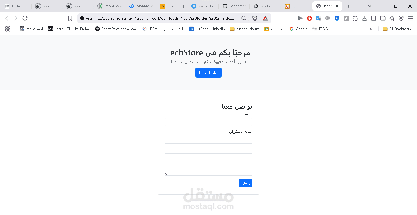 تصميم صفحة هبوط متجاوبة لمتجر إلكتروني (TechStore)