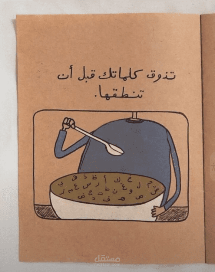 مقالات متنوعة