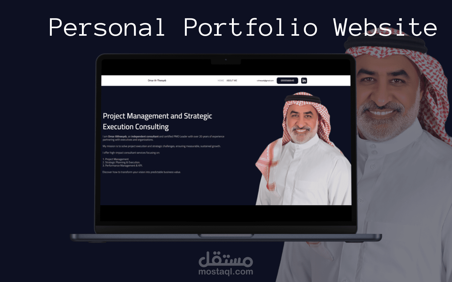 موقع شخصي (ووردبريس)