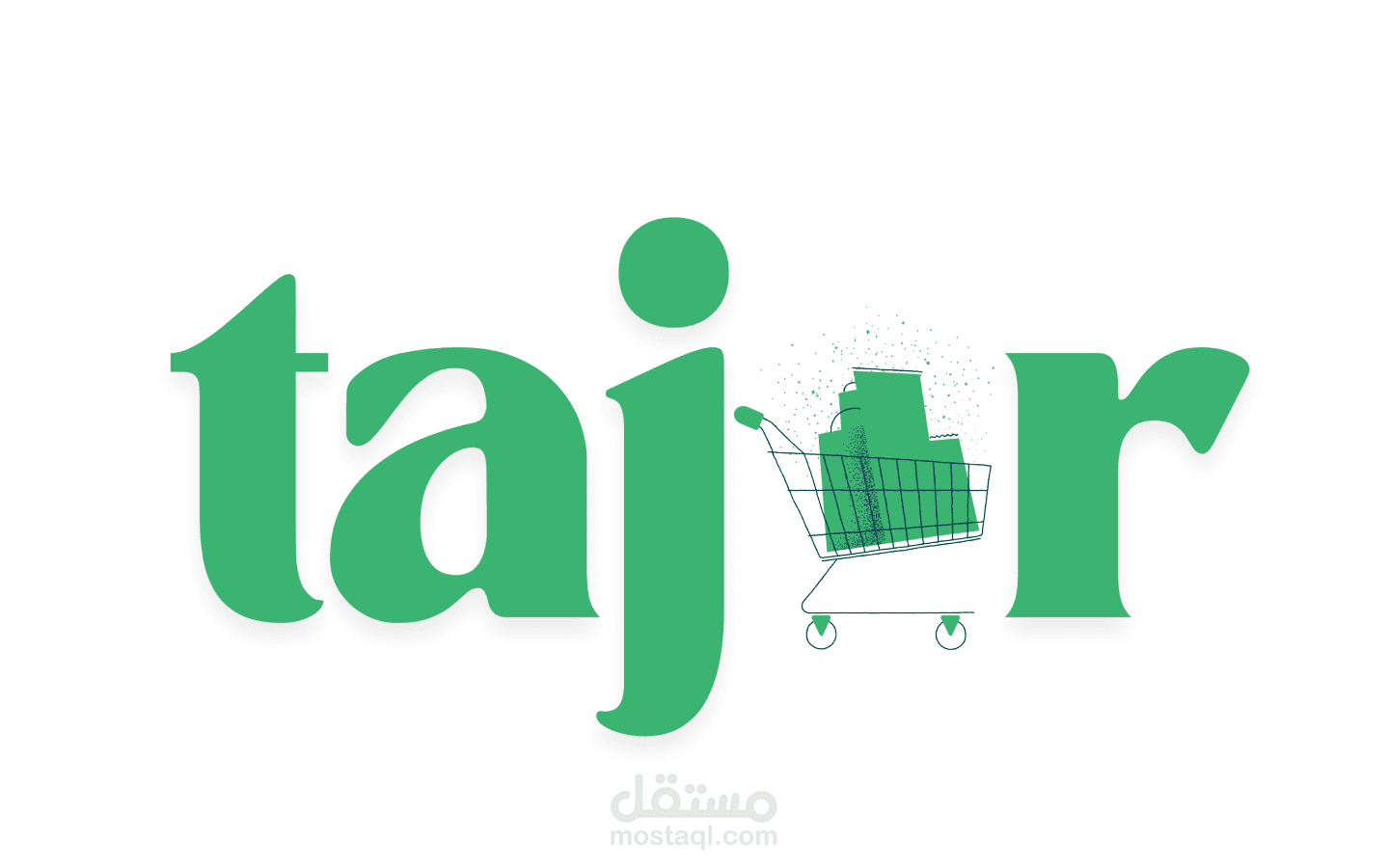 تاجر للتجارة الإلكترونية – منصة الإدارة