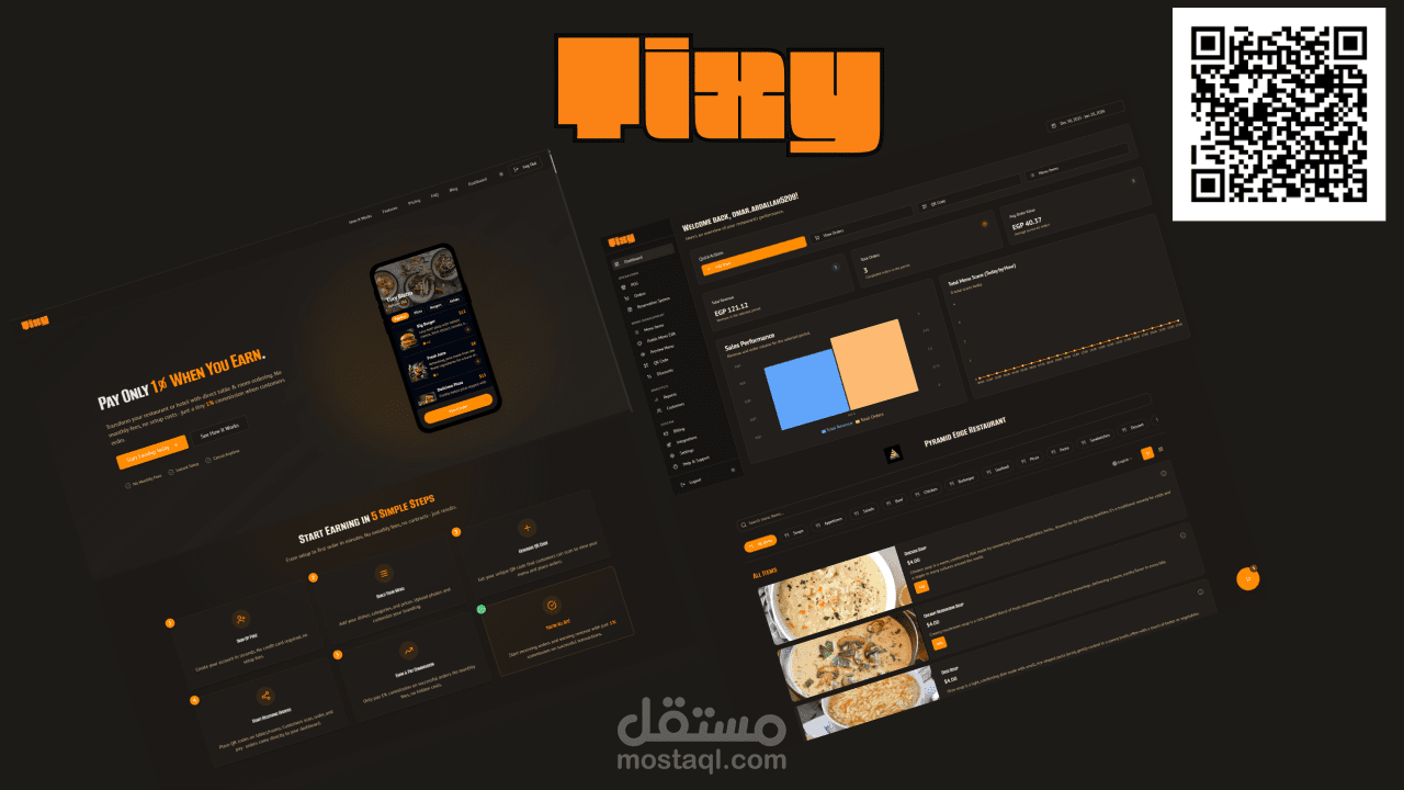 Tixy Menu SaaS شراكه مع Odoo