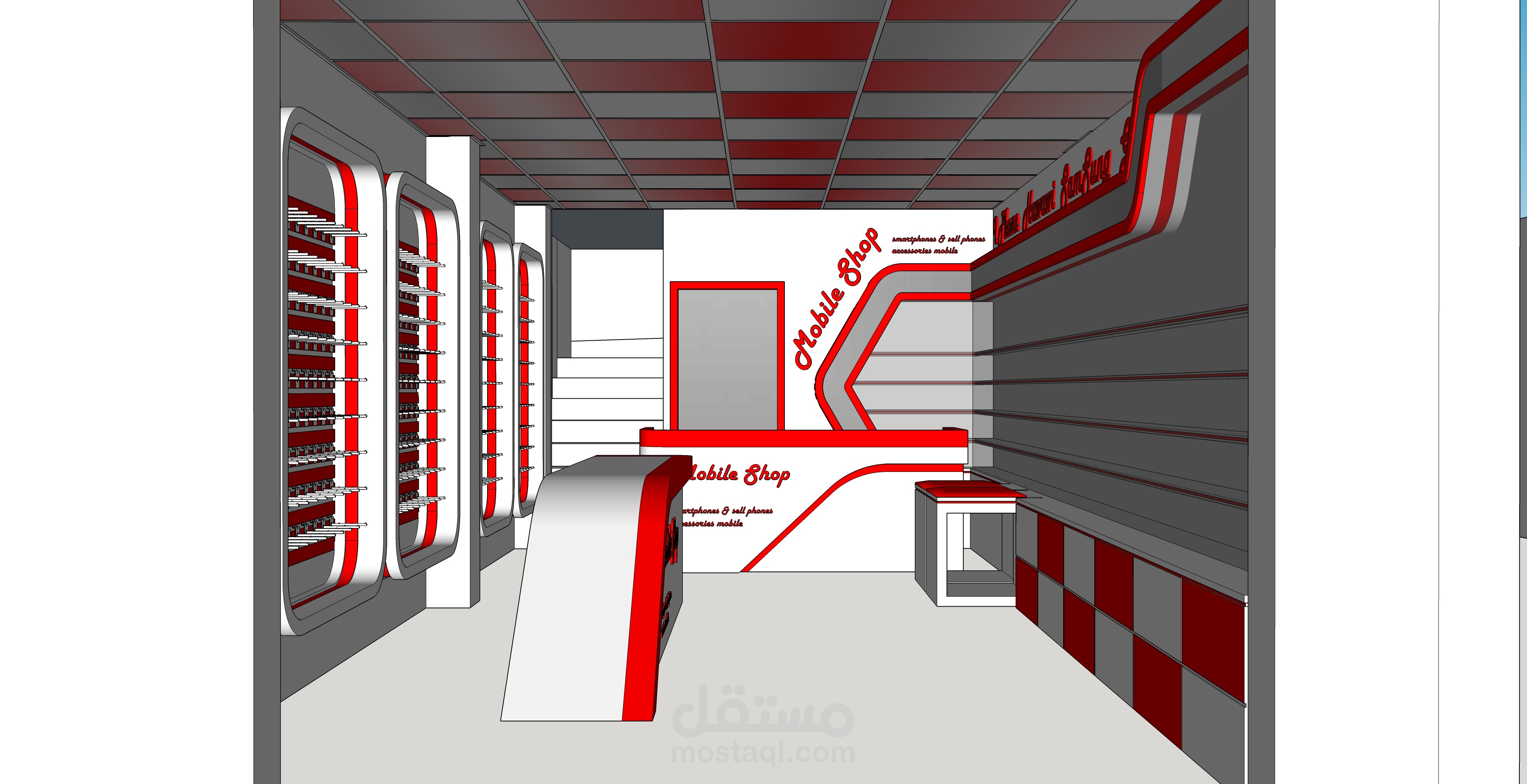 تصميم لمحل جوالات