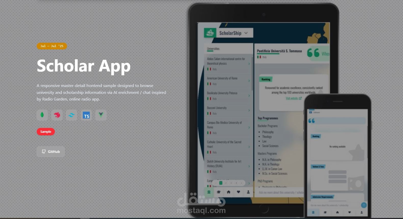 موقع استعراض الجامعات والمنح الدراسية