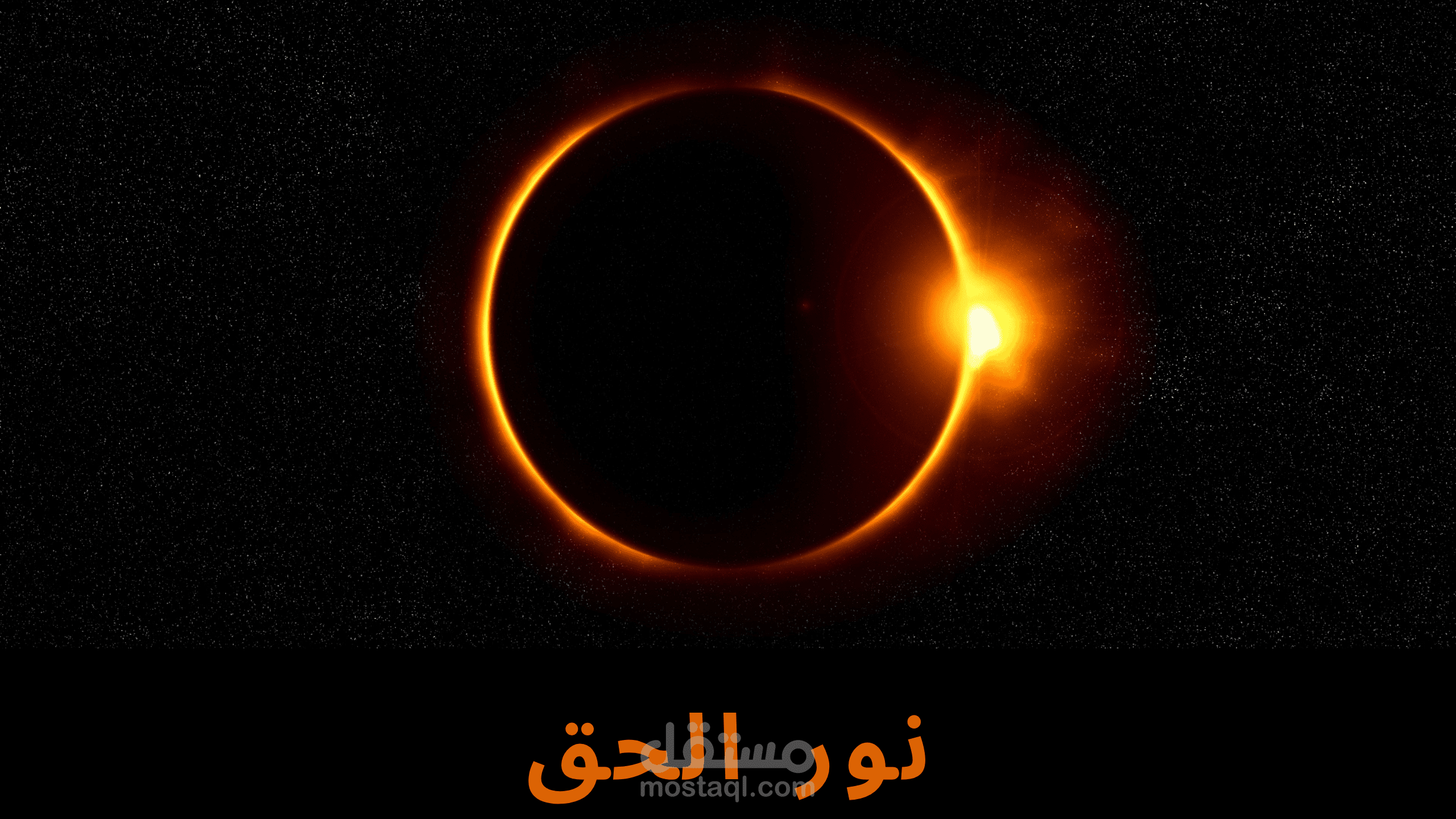 تصميم غلاف قناة يوتيوب دينية | نور الحق