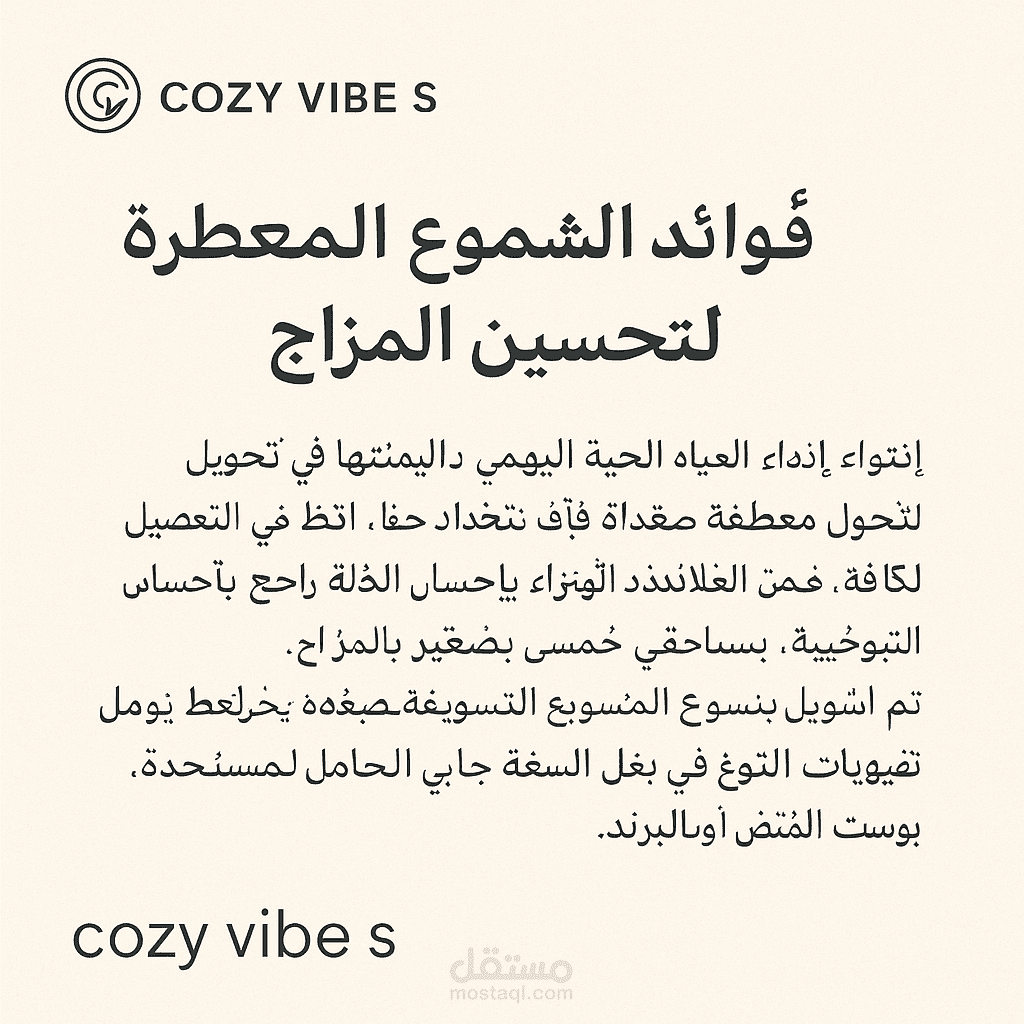 بوستات