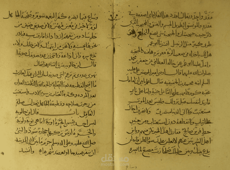 نسخ مخطوط