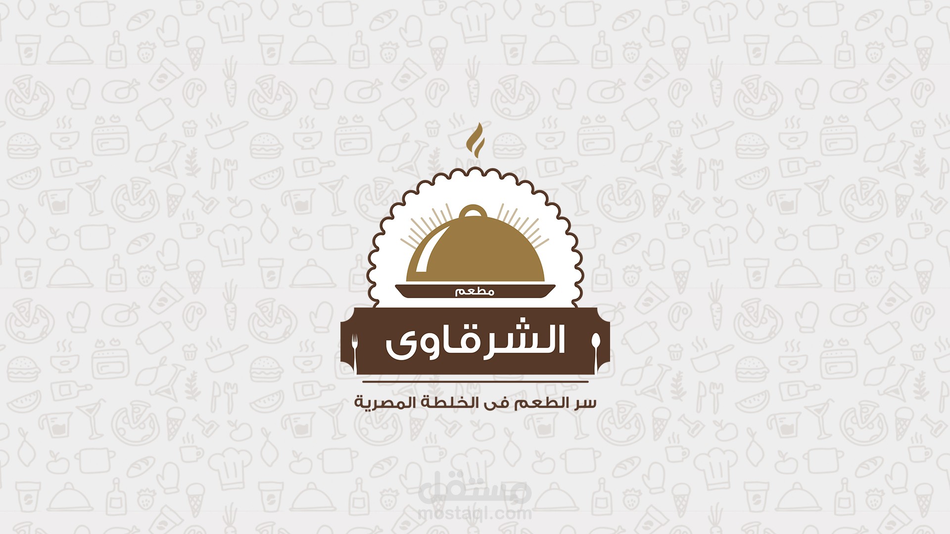 فيديو لمطعم الشرقاوي