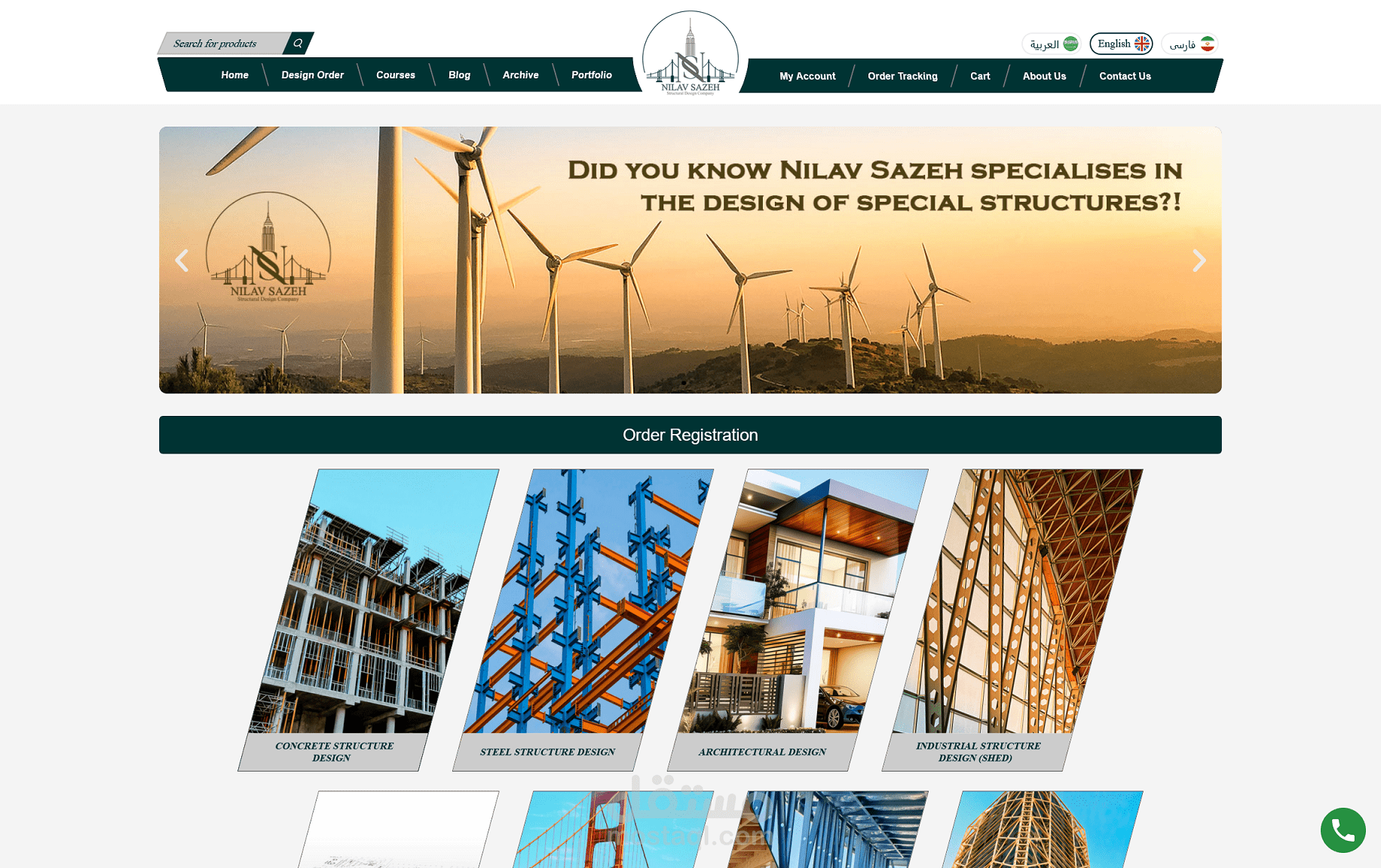 تطوير موقع هندسة مدنية يضم قسم المشاريع