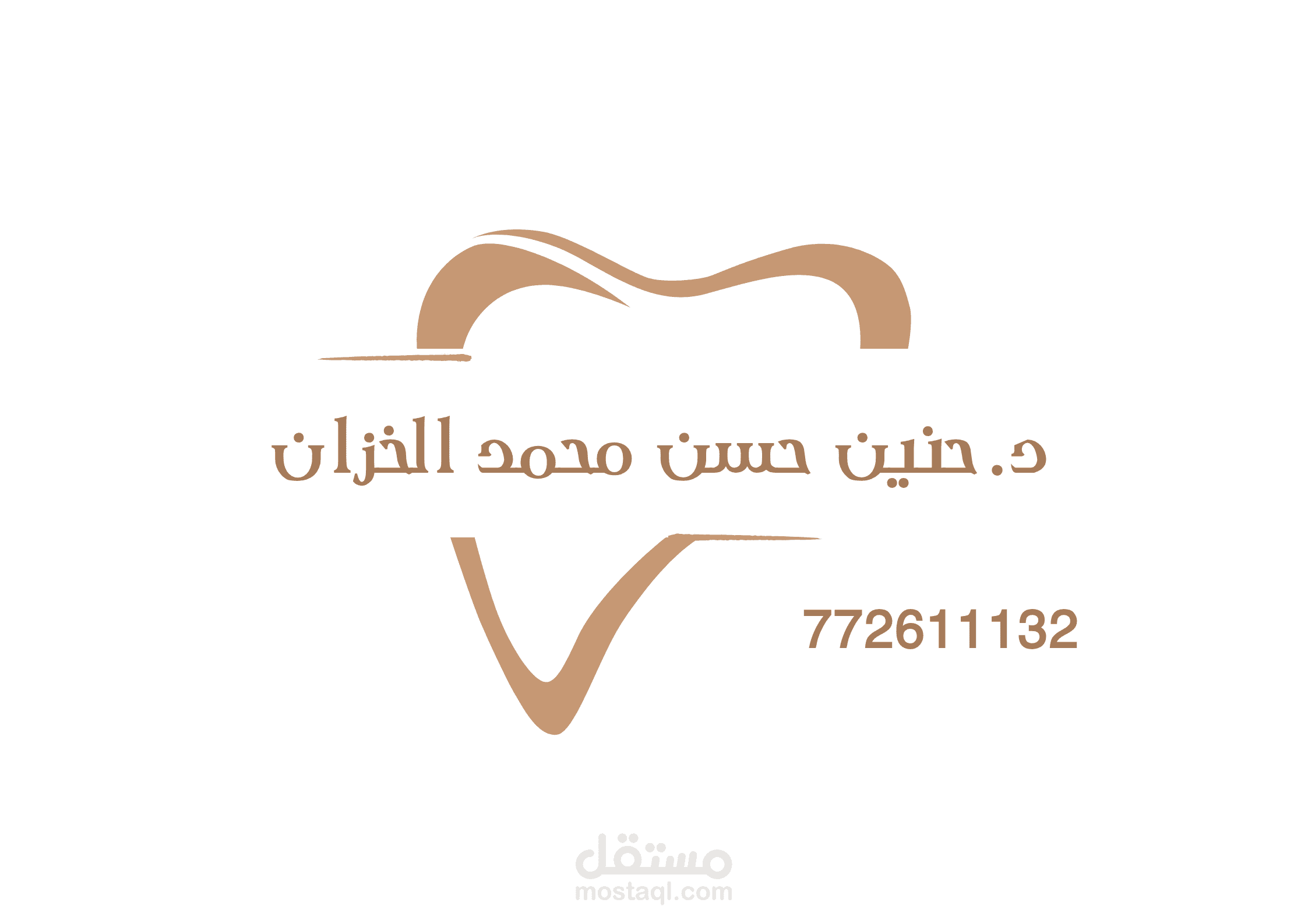تصميم لوقو لعيادة اسنان