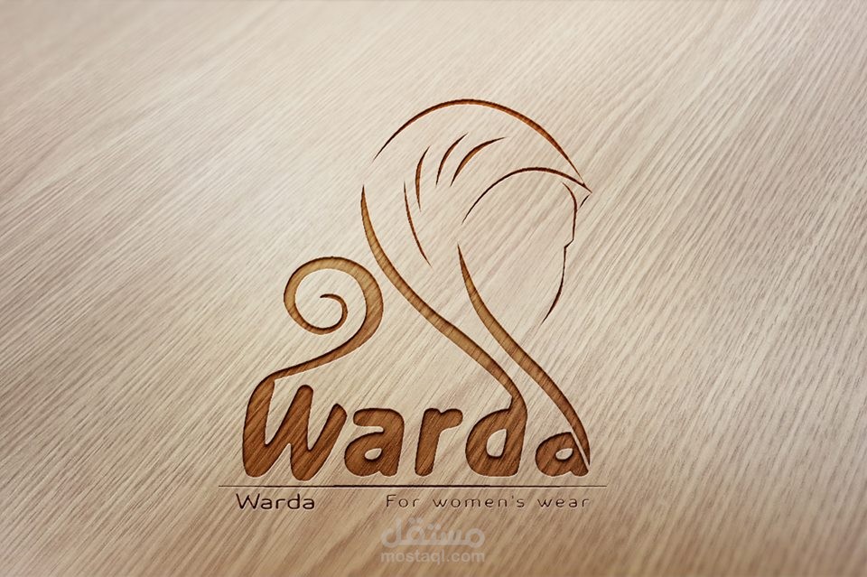 لوجو " أبو وردة " للملابس الحريمي