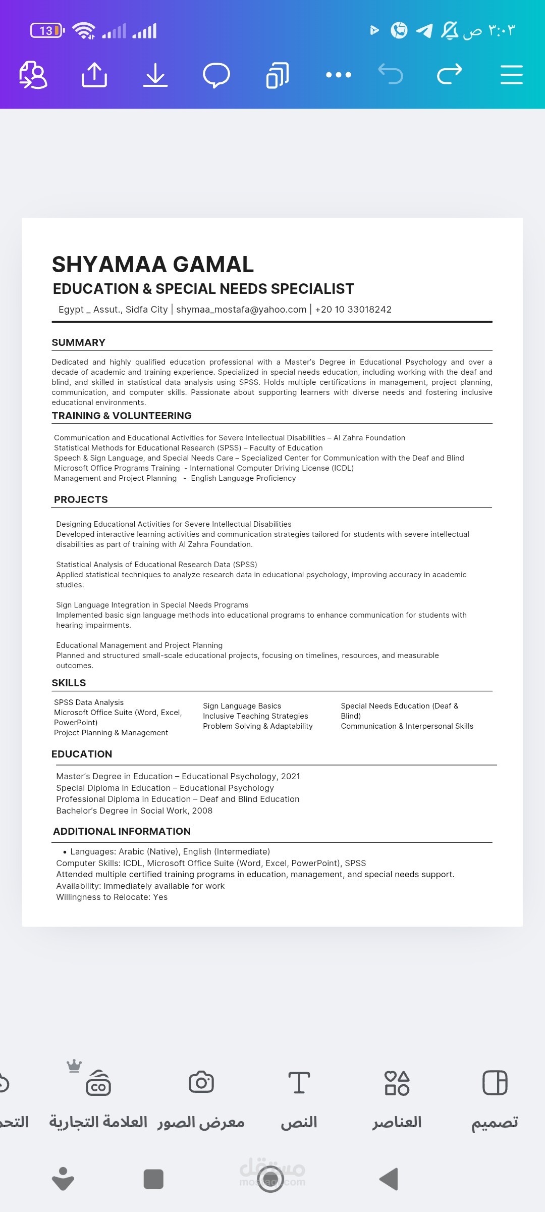CV. ATS