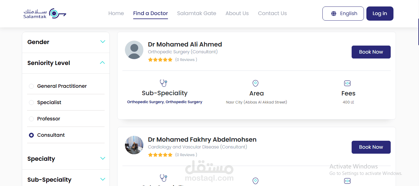 Salamtk | مستقل